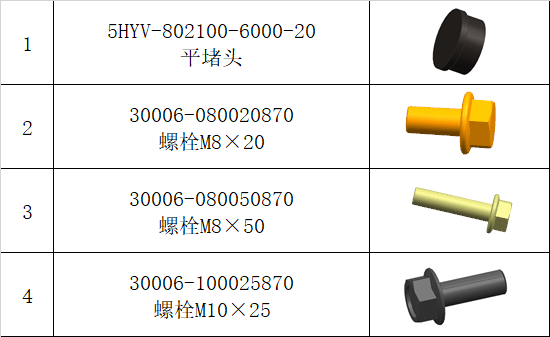 LIGHTWEIGHT FRONT BUMPER ASSY-0