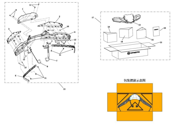 Aparatori maini cu parbriz CFMOTO 850 XC / 1000 (GEN2)-1