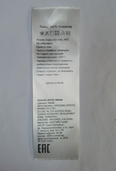 ȘAPCĂ CFMOTO CUSTOMIZATION – NEGRU, 3, nordicamoto.ro