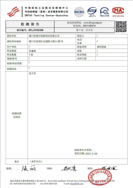 GOES BEACH CHAIR, 2, nordicamoto.ro