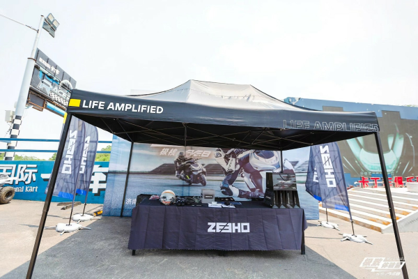 CORT CFMOTO Zeeho – ZEEHO, 1, nordicamoto.ro