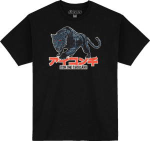 High Speed Cat T-shirt Black