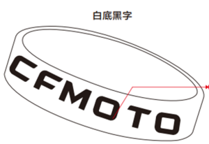 BRĂȚARĂ CFMOTO ALBĂ, 2, nordicamoto.ro