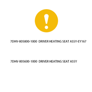 ȘA ÎNCĂLZITĂ ȘOFER CFMOTO (DRIVER HEATING SEAT ASSY), 3, nordicamoto.ro