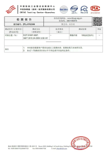 GOES BEACH CHAIR, 5, nordicamoto.ro