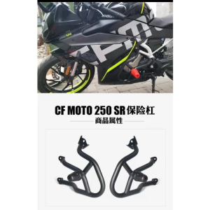 Crashbar CFMOTO 250SR