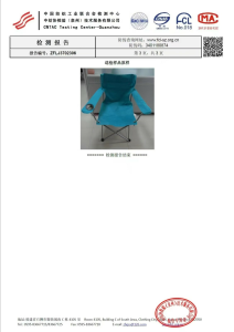 GOES BEACH CHAIR, 4, nordicamoto.ro